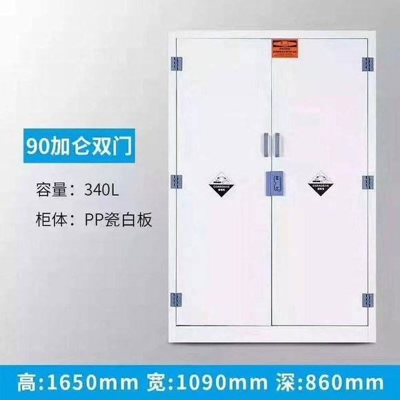 实验室PP试剂柜实拍