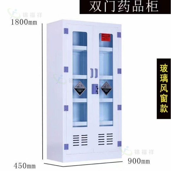 实验室化学品分类储存柜实拍