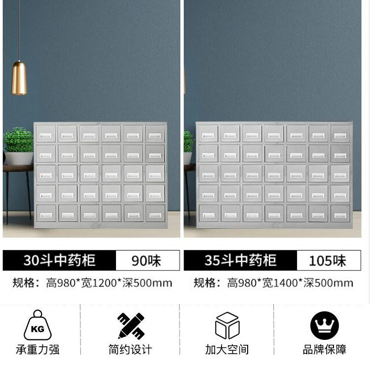 中药柜榫卯结构与抽屉细节