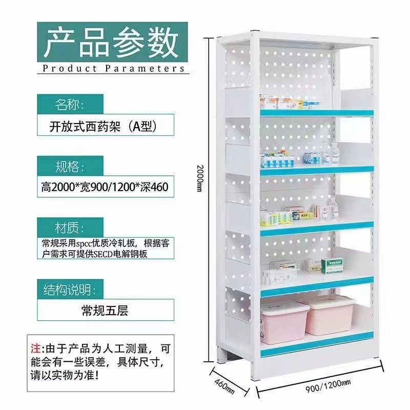 郑州医院药房西药架实拍
