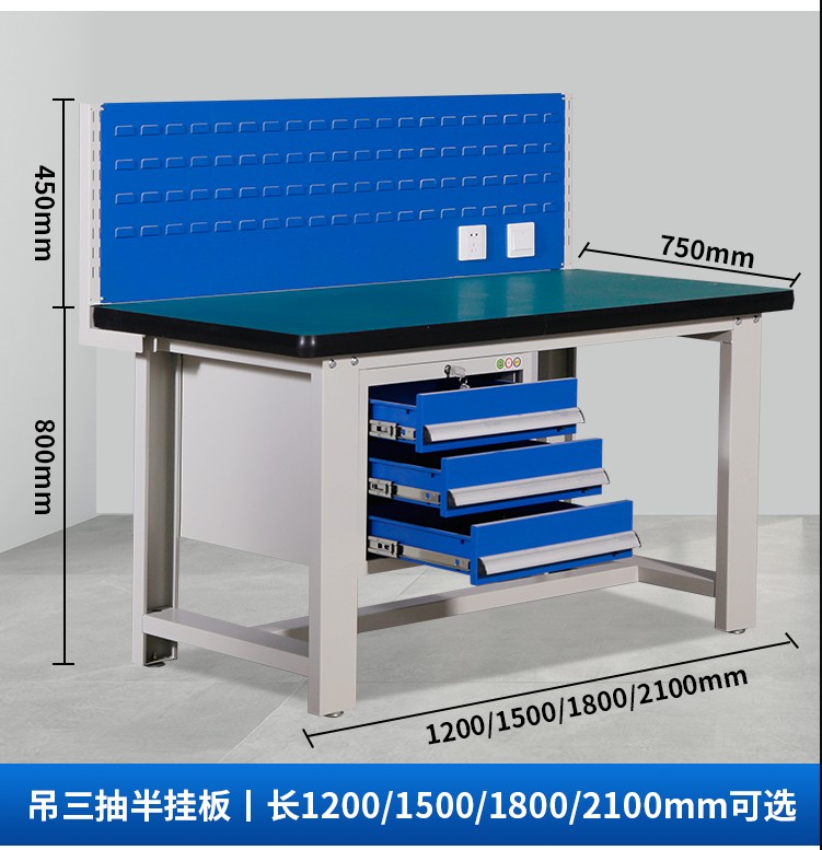 重型工作台台面与框架细节