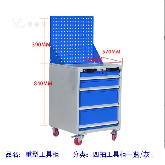 移动重型工具车产品实拍