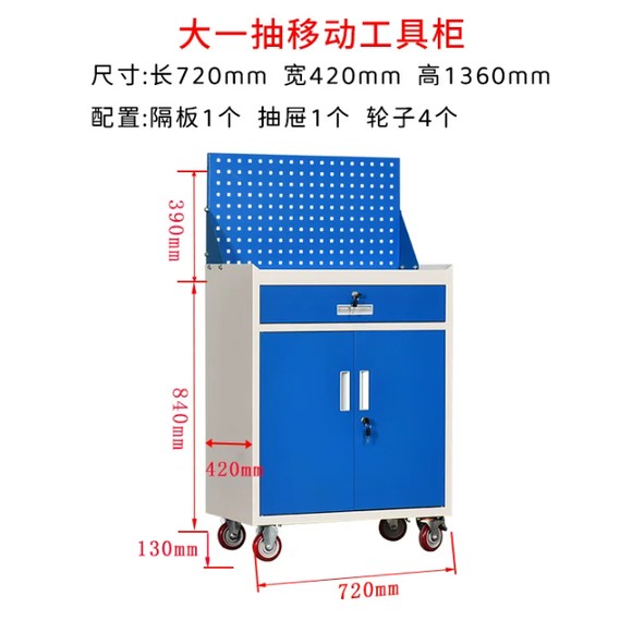 武汉制造车间工具车实拍