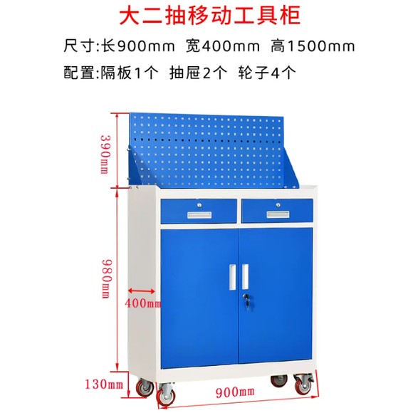 杭州电子车间工具车实拍